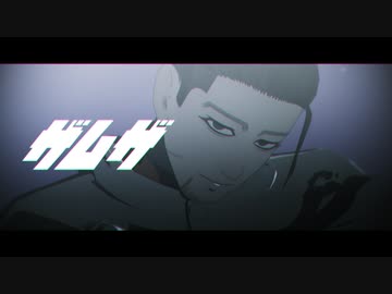 【金カムMMD】ザムザ(short)【尾形】