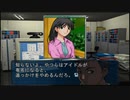 【THE どこでも推理 IT探偵:全68の事件簿】実況part6