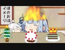 あおたろう「えへへ..クリスマス二次会...」