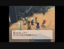 テイルズシリーズをやりたくて【TALES OF LEGENDIA】part108