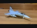F-toys JAS-39C Gripen Magyar Légierő Hungarian Air Force エフトイズ　JAS39C グリペン　ハンガリー空軍 scale:1/144
