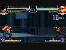 【TAS & HACK】KOF2002 KUSANAGI vs テリー