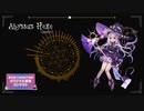 【第五回チュウニズム公募楽曲】Abyssus Hexe／Qutabire【メリム部門】