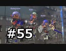 平たい筆のガチマッチ55：年が終わる【Voiceroid実況】