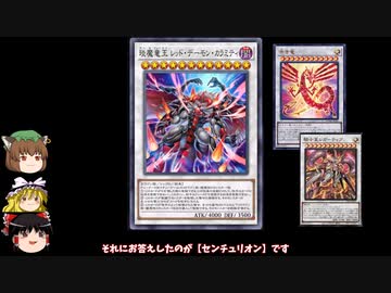 【遊戯王OCGリミットレギュレーション】2024年1月禁止制限をゆっくりと確認