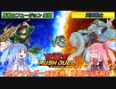 遊戯王ラッシュデュエル】「風戦士F 楽姫」vs 「天界戦士」葵ちゃんがエリアNo1決定戦使用デッキを紹介！【ボイスロイド実況】