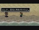 アークザラッド２実況：続・はじめてのSRPG　part32