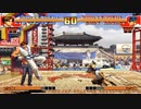 【TAS & HACK】KOF97 キム vs チョイ