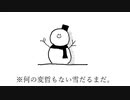 雪だるま　feet.初音ミク