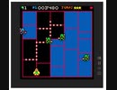 pico8 Game by Programmer Paul