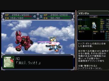 迫真スパロボα部・人類に逃げ場なしの裏技.mp11