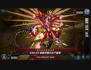 マスターデュエル_デュエリストカップ(2023-12)_昆虫族_part61