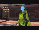 【OW】アーカイブ 371