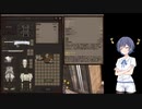 つづみちゃんはkenshiの世界で天下を取るようです　part5