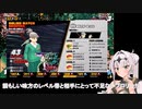 【ドラゴンボールザブレイカーズ】Zランク女騎士クロワちゃん