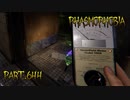 【Phasmophobia】穴埋め【実況】Part.644