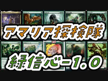 【MTG】ゆかり：ザ・ギャザリングS《アマリア・べナヴィデス・アギーレ》【パイオニア】
