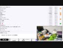 【最後の3分のみ】【NCVコメント】暗黒放送　今着いた放送【2023/12/26】