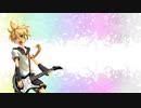 ヒア ／ 鏡音レン