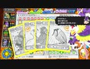 ＲＰＧタイム！～ライトの伝説～　自由気ままな実況日記　おまけ（後編）