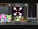 ずんだとめたんのIIDX成長録 Part1
