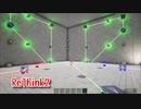【ReThink2】光と音、自然と人工物の調和。美しすぎるパズルゲームをが進化した！【最終回 Part25 Stage44】