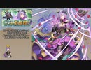 【FEH】ゆっくり伝承英雄の軌跡394【カミラInf】