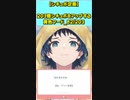 【企画】203個シチュボをアップする黄色フード_82/203