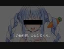 【AI作曲】ぺこーらに告白しようと思ってる。feat.Suno AI