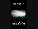 【頭文字DAC】ホモと見る完全新作コースヤビツ/上り(FC DH型)