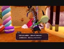 【ドラゴンクエストモンスターズ3】モンスターマスターを目指して実況プレイ009