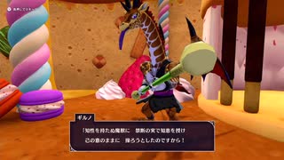 【ドラゴンクエストモンスターズ3】モンスターマスターを目指して実況プレイ009