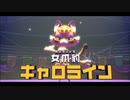 【実況】カービィ✖オープンワールド『星のカービィディスカバリー』part9