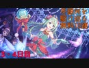 【プリコネ】冬銀河を駆け巡る無料10連【3・4日目】