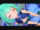 【MMD】潤羽るし○/Booo!【紳士向け】