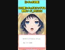 【企画】203個シチュボをアップする黄色フード_86/203