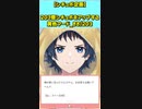 【企画】203個シチュボをアップする黄色フード_88/203