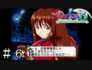 人生のどん底【サクラ大戦３】＃６１