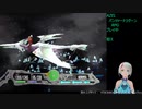 【パンツァードラグーン】AZEL_第4回_01_Disc3から開始～【RPG】