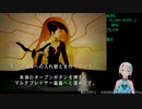 【パンツァードラグーン】AZEL_第4回_02_Disc3から開始～【RPG】