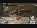 【モンハンRISE】Monster Hunter RISE_013_02_久々モンハン 集会所☆６やりましょう