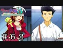 おはようおはようボンジュール【サクラ大戦３】＃６２