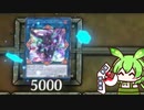 30秒で5000アライバルもん!? #98 [遊戯王マスターデュエル]