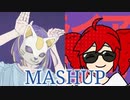 フォニイ × ライアーダンサー【マッシュアップ】