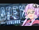 あぺくすソロぼっち部 #3【VOICEROID実況】