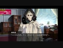 [rin] ラッキードッグ１ part.73 ベルナルド ノーマルENDルート デイバン編 switch版 プレイ動画