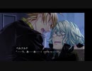 [rin] ラッキードッグ１ part.74 ベルナルド ノーマルENDルート デイバン編 switch版 プレイ動画