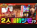 THE MILLION　第9話(2/4)