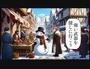 ４コマムービー「The Snow man」