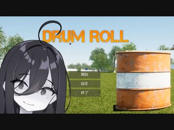 【ドラムロール】中国うさぎとドラム缶【単発】